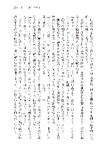 俺のフラグはよりどりみデレ2, 日本語