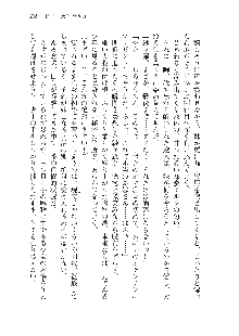 俺のフラグはよりどりみデレ2, 日本語