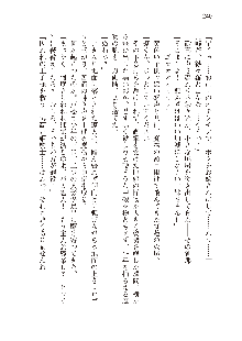 俺のフラグはよりどりみデレ2, 日本語