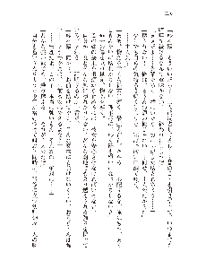 俺のフラグはよりどりみデレ2, 日本語