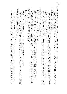 俺のフラグはよりどりみデレ2, 日本語