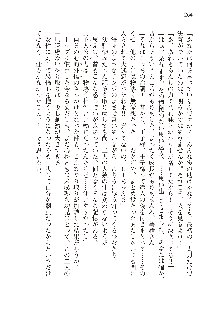 俺のフラグはよりどりみデレ2, 日本語