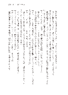 俺のフラグはよりどりみデレ2, 日本語