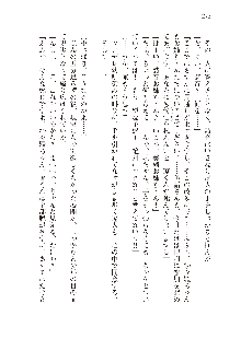 俺のフラグはよりどりみデレ2, 日本語