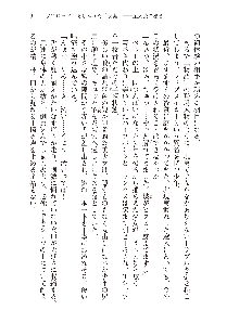 俺のフラグはよりどりみデレ2, 日本語