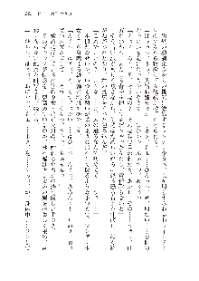 俺のフラグはよりどりみデレ2, 日本語