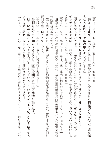 俺のフラグはよりどりみデレ2, 日本語