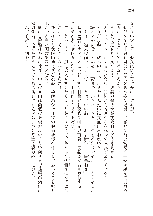 俺のフラグはよりどりみデレ2, 日本語