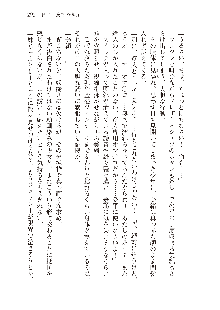 俺のフラグはよりどりみデレ2, 日本語