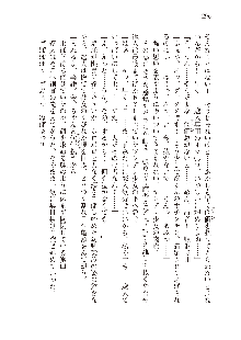 俺のフラグはよりどりみデレ2, 日本語