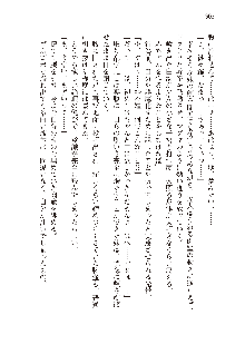 俺のフラグはよりどりみデレ2, 日本語