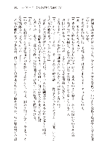 俺のフラグはよりどりみデレ2, 日本語