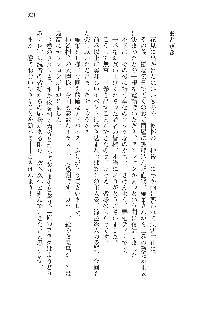 俺のフラグはよりどりみデレ2, 日本語