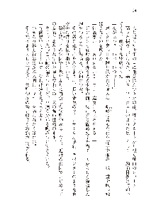 俺のフラグはよりどりみデレ2, 日本語