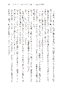 俺のフラグはよりどりみデレ2, 日本語