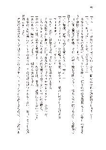 俺のフラグはよりどりみデレ2, 日本語