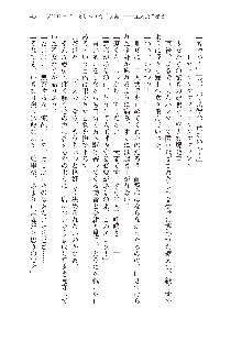 俺のフラグはよりどりみデレ2, 日本語