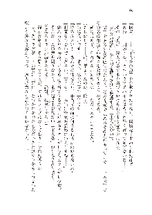 俺のフラグはよりどりみデレ2, 日本語