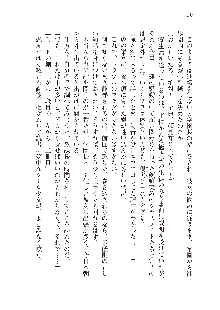 俺のフラグはよりどりみデレ2, 日本語