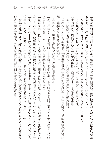 俺のフラグはよりどりみデレ2, 日本語