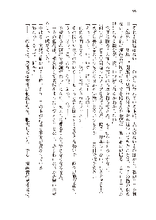 俺のフラグはよりどりみデレ2, 日本語