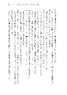 俺のフラグはよりどりみデレ2, 日本語