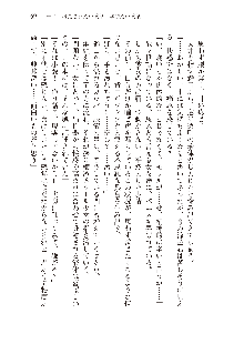 俺のフラグはよりどりみデレ2, 日本語