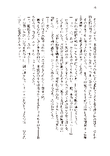 俺のフラグはよりどりみデレ2, 日本語