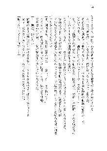 俺のフラグはよりどりみデレ2, 日本語