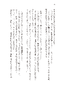 俺のフラグはよりどりみデレ2, 日本語