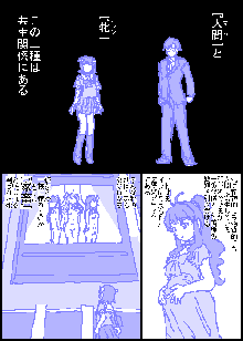 キャトルマスター, 日本語