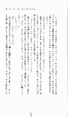 プリンセスラバー！ シルヴィア＝ファン・ホッセンの恋路, 日本語