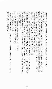 プリンセスラバー！ シルヴィア＝ファン・ホッセンの恋路, 日本語