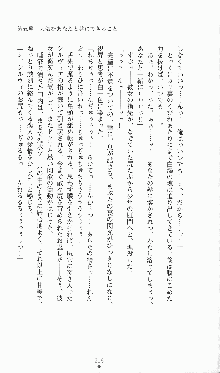 プリンセスラバー！ シルヴィア＝ファン・ホッセンの恋路, 日本語