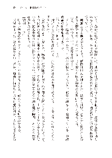 美少女エクソシストの聖水？ むしろご褒美です！, 日本語