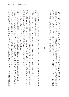 美少女エクソシストの聖水？ むしろご褒美です！, 日本語