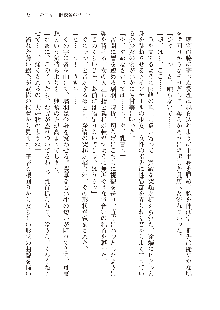 美少女エクソシストの聖水？ むしろご褒美です！, 日本語