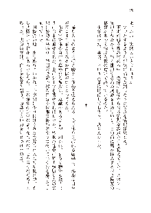 美少女エクソシストの聖水？ むしろご褒美です！, 日本語