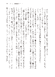 美少女エクソシストの聖水？ むしろご褒美です！, 日本語