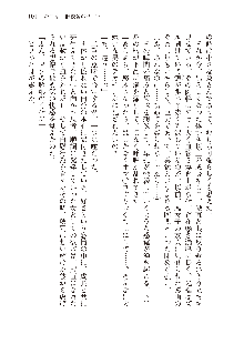 美少女エクソシストの聖水？ むしろご褒美です！, 日本語