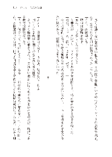 美少女エクソシストの聖水？ むしろご褒美です！, 日本語