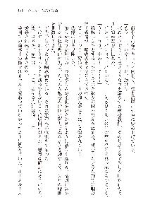 美少女エクソシストの聖水？ むしろご褒美です！, 日本語