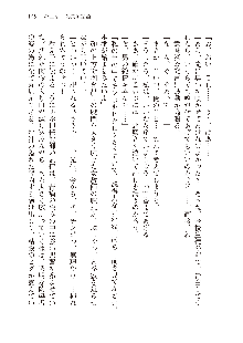 美少女エクソシストの聖水？ むしろご褒美です！, 日本語