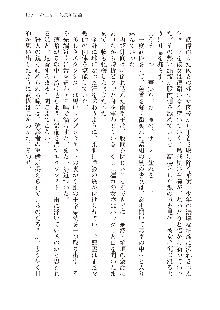 美少女エクソシストの聖水？ むしろご褒美です！, 日本語