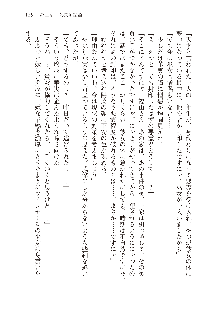 美少女エクソシストの聖水？ むしろご褒美です！, 日本語