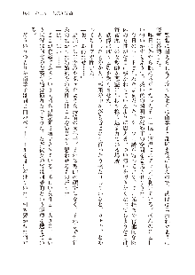 美少女エクソシストの聖水？ むしろご褒美です！, 日本語