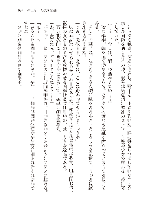 美少女エクソシストの聖水？ むしろご褒美です！, 日本語