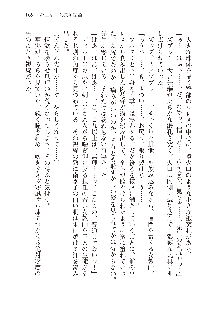 美少女エクソシストの聖水？ むしろご褒美です！, 日本語