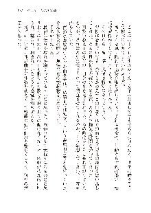 美少女エクソシストの聖水？ むしろご褒美です！, 日本語