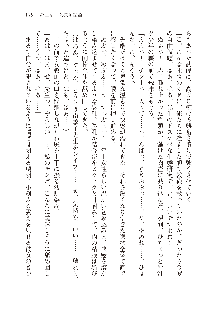 美少女エクソシストの聖水？ むしろご褒美です！, 日本語